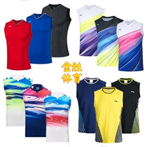 Li Ning badminton sleeveless P091 473 vest N293 031 fans AVSQ0145 019