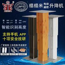  Tatami elevator Electric tatami rice lifting table Household elevator Stepping rice lifting table
