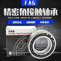 Import FAG bearing B3200 3201 3202 3203 3204 3205 3206 C E-T-P4S-UL