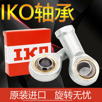 Imported IKO combined needle roller bearing NAX-3530 4032 4532 5035 6040 7040Z