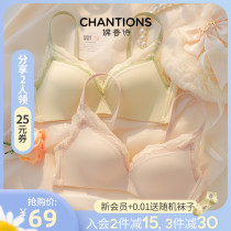 Summer scratchless underwear womens small breasts gather without steel ring to collect auxiliary milk anti-drooping maiden 2021 new bra suit