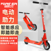 Permanent children's electric scooter youth folding car small station adult walking two-wheeled portable two-wheeled cycling