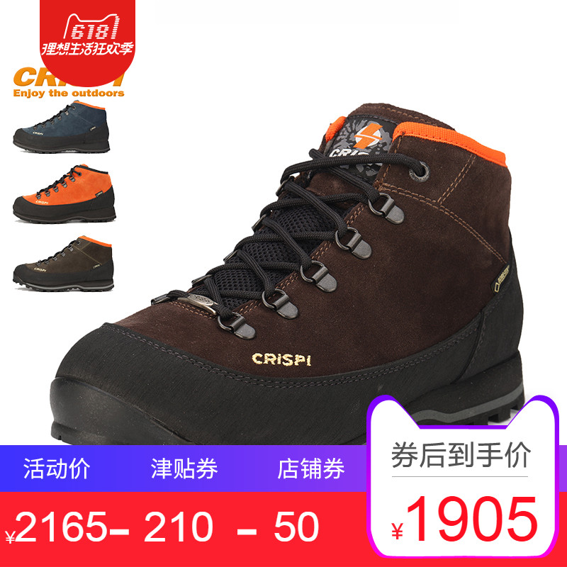 CRISPI Outdoor Climbing Shoes MONACO LIGHT GTX Waterproof Vibram Hiking Shoes for Men and Women