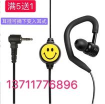 Small mini intercom phone earbuds earphones single hole 2 5mm universal T HEAD in ear wheat thread craftsman Ke A2