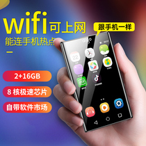 Patriot mp4wifi can access the Internet mp3 Walkman student version mp5 full screen mp6 Bluetooth hifi portable