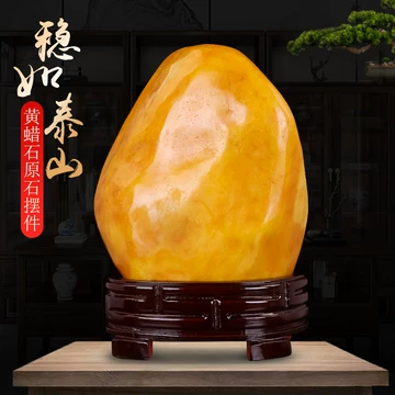 黄龙玉原石-黄龙玉原石促销价格、黄龙玉原石品牌- 淘宝