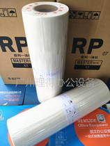 Up to the number of high-quality RPA3 plate paper RP3100 3105 3700 3500 3590 FR3950 393
