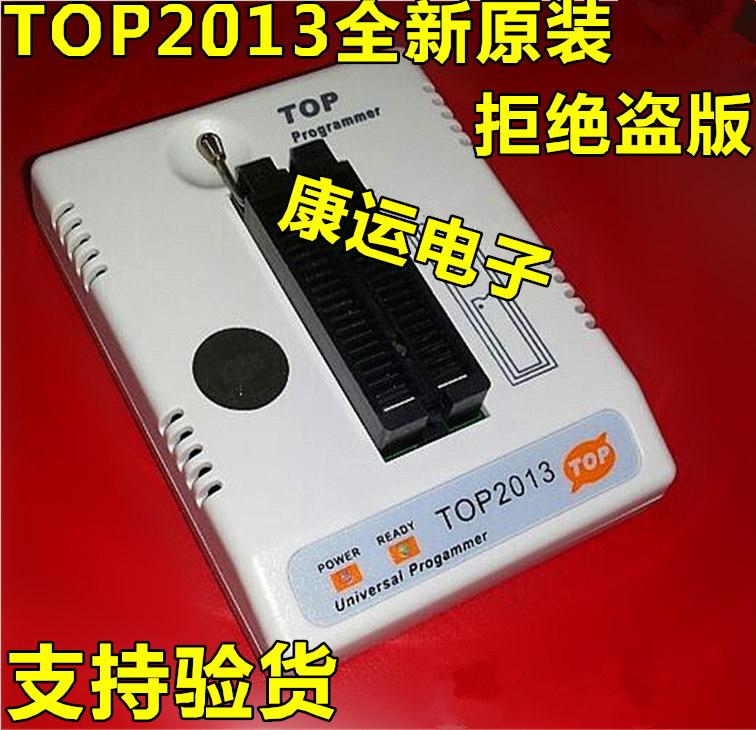 Originally packaged and mailed, Top TOP2013 general purpose programmer burner, Changxing Crystal Factory, Guangzhou, super TOP2011