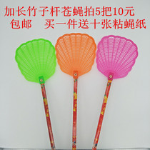(5 packs) bamboo handle long pole fly swatter super long pole manual fly swatter fly swatter