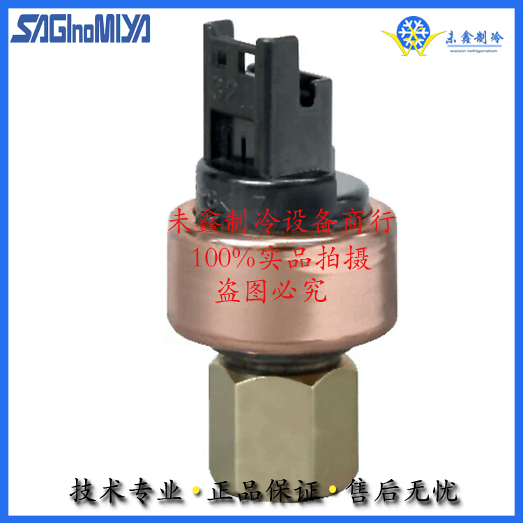 SAGINOMIYA pressure sensor NSKBC010 020 030 035 050 I103