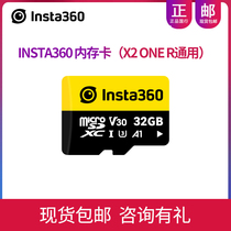 Insta360 official recommended accessories memory card SD card 32G fit ONE R ONE ONE X2