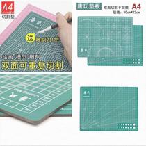 Double-sided scale desktop cutting pad A4 manual student writing paper cutting engraving board PVC art knife board New