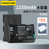 Pisen 5d3 canon E6 batteries for EOSR 5D2 5DMark 5D3 5D4 6D 7D 60D 7D2 70D 80D