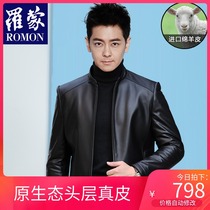 2019 Luo Meng Haining leather leather mens Korean version of slim sheep motorcycle leather jacket mens winter leather spring and autumn