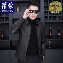 Romon ROMON Haining Leather Men's Deerskin Lapel 2021 Spring and Autumn Middle-aged Short Leather Jacket Jacket
