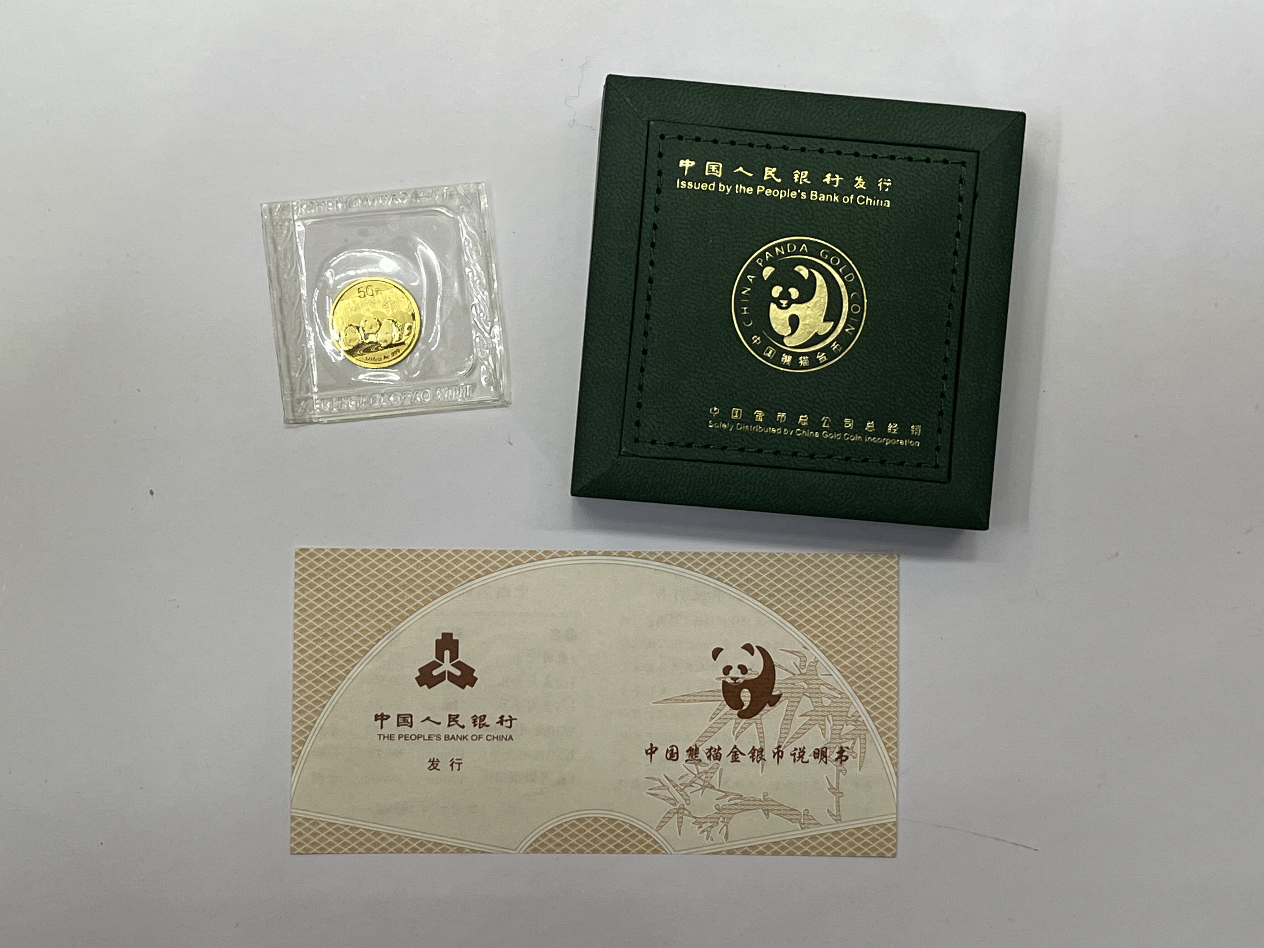 2013年熊猫金币-2013年熊猫金币促销价格、2013年熊猫金币品牌- 淘宝