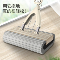 Absorbent sponge mop lazy person fold type squeeze water household a large mop artifact mop rubber cotton head net