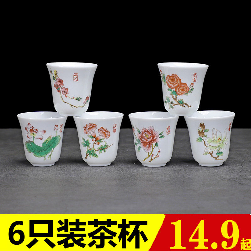 十二花神杯-十二花神杯促销价格、十二花神杯品牌- 淘宝
