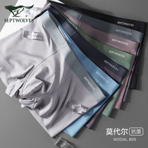 Seven wolves ice silk underwear men summer thin 2021 youth boys antibacterial cool feeling boxer boxer four corner shorts head