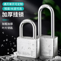 Household open lock open padlock and unlock lock one key open multi-lock padlock