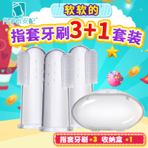 An with toddler finger cover toothbrush baby milk toothbrush 0-1-1-2-3-4 years old children silicone soft wool toothbrush 3 sets