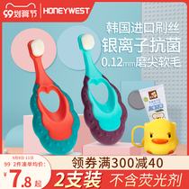 Hanniwei childrens toothbrush ultra-fine soft hair 1-2-3-4-5-6-year-old infant breast toothbrush baby training toothbrush