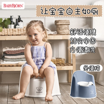 Sweden babybjorn baby commode chair Infant non-slip toilet stool stool Child urinal toilet