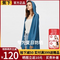 Banana under the official flagship store sunscreen clothing long women seaside summer anti-UV breathable skin clothing under the sun clothing