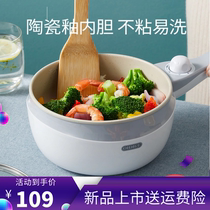 German OIDIRE electric cooking pot Household multi-function noodles soup and frying all-in-one pot Student dormitory electric pot supplementary food pot