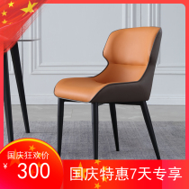 Italian light luxury home dining chair leisure negotiation makeup desk chair simple modern small apartment dining table back chair