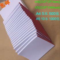 1000 A5 college entrance examination draft draft paper white paper book note blank graffiti painting book 10