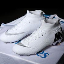 C Luo Gao Gang football shoes Messi white artificial grass training shoes spikes ag broken nails for men and women students