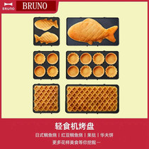 JAPAN BRUNO light food machine accessories Sandwich replacement baking tray w Snoopy press baking breakfast machine sandwich mold