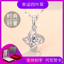 PT950 platinum necklace female lucky four-leaf clover pendant inlaid with Moissanite 18K white gold clavicle chain to send girlfriend gift