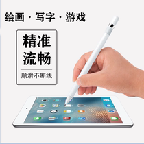 Tutor machine S5 stylus S3prow touch screen ipad student tablet touch capacitor pen universal thin head