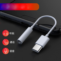For Huawei Headphone Adapter nova5 Converter type Two-in-One mate30pro Glory 20p Tablet