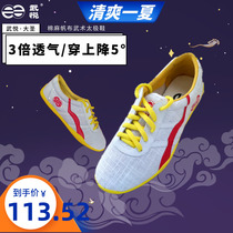 Wuyue Dasheng martial arts shoes ultra-light soft breathable beef tendon cotton linen canvas adult children training Taiji shoes