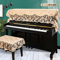 Schubert Piano Dust Cover Korean Simple Lace Three Piece Set Fabric Half Cover Piano Dust Cover Cloth