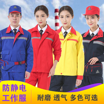 Petroleum Petrochemical Petrol Station Antistatic Work Clothing Spring Autumn Clothing Suit Blouse Pants Oil Field Electrician Clothes