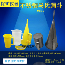 Вискозиметр