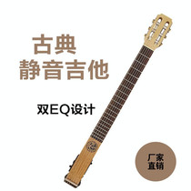 Classical silent guitar travel guitar portable small guitar nylon string veneer guitar beginner starter