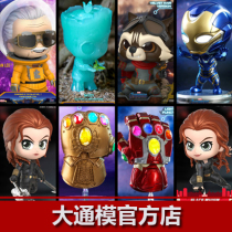 HOTTOYS HT Black Widow Chili Raccoon Gloves Stan Lee cosbaby Spot Pack SF