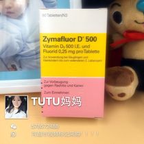  Germany spot imported Zymafluor Vitamin D500 Infant newborn baby fluoride calcium tablets VC 90 tablets