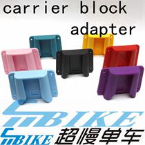 Aceoffix carrier block adapter pig nose adapter small cloth bag modification