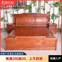 Red wood furniture Myanmar flower pear wood high and low bed Chinese solid wood imitation ancient double man bed bedroom storage large bed 2 m