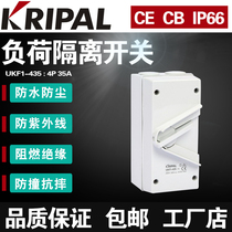 Correp electric outdoor switch UKF1-435 fork switch three phase 35A switch kitchen switch
