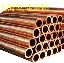 T2 copper pipe industrial pure copper pipe outer diameter 40mm inner diameter 20 wall thickness 10mm 5mm