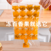 Disposable ice grid bag self-sealing household ice bag ice box Ice Cube artifact passion fruit ice cube mold