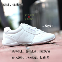 Body Naer competitive aerobics female white cheerleading childrens aerobics shoes mens skills square dance competition shoes