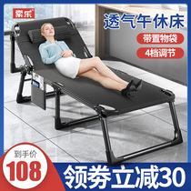  Folding sheets Peoples bed Lunch break Siesta office household bed Simple portable marching bed multi-function recliner artifact